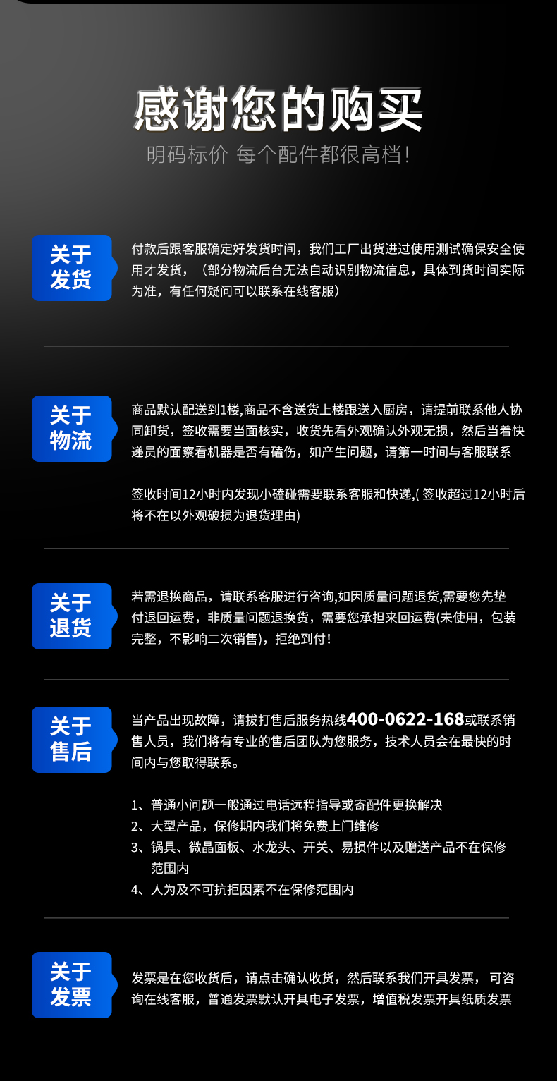 速凍柜發(fā)貨說明